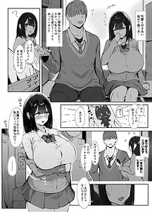 Page 6: 005.jpg | 先輩に勉強教えてもらうだけ2 | View Page!