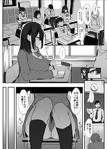 Page 14: 013.jpg | 先輩に勉強教えてもらうだけ2 | View Page!
