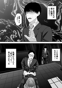 Page 3: 002.jpg | 先パイにちゃんと好きって言えばよかった話 2 | View Page!