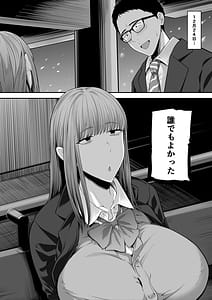 Page 2: 001.jpg | 先パイにちゃんと好きって言えばよかった話3 | View Page!