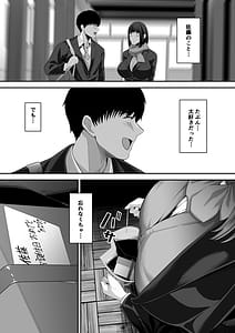 Page 3: 002.jpg | 先パイにちゃんと好きって言えばよかった話3 | View Page!