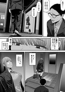 Page 4: 003.jpg | 先パイにちゃんと好きって言えばよかった話3 | View Page!