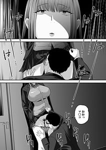 Page 6: 005.jpg | 先パイにちゃんと好きって言えばよかった話3 | View Page!