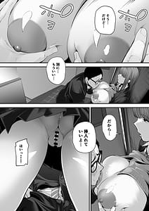 Page 10: 009.jpg | 先パイにちゃんと好きって言えばよかった話3 | View Page!