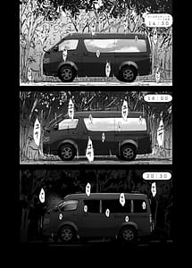 Page 13: 012.jpg | 先輩のデカい車が僕の彼女を乗せて激しく揺れる | View Page!