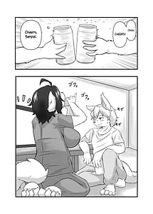 Page 5: 004.jpg | センパイのキモチ | View Page!