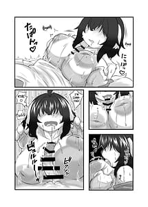Page 12: 011.jpg | センパイのキモチ | View Page!