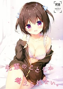 Cover | Senpai no Koto Shika Kangaerarenai | View Image!