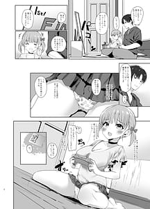 Page 3: 002.jpg | 先輩の娘に告白されてキスでトロトロにしたらパンツがしっかり濡れてたので生ハメしたら孕ませちゃったお話 | View Page!