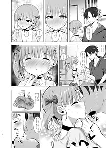 Page 5: 004.jpg | 先輩の娘に告白されてキスでトロトロにしたらパンツがしっかり濡れてたので生ハメしたら孕ませちゃったお話 | View Page!