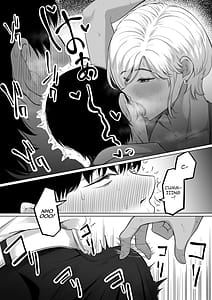 Page 13: 012.jpg | 先輩のムワァを僕は見たい | View Page!