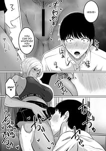 Page 16: 015.jpg | 先輩のムワァを僕は見たい | View Page!