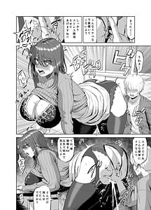 Page 11: 010.jpg | 先輩のストレス解消 | View Page!