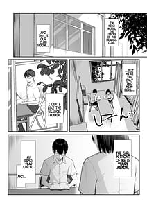 Page 2: 001.jpg | 先輩のために、抱かれます。 | View Page!