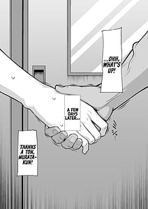 Page 12: 011.jpg | 先輩のために、抱かれます。 | View Page!