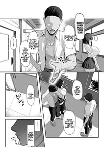 Page 13: 012.jpg | 先輩のために、抱かれます。 | View Page!