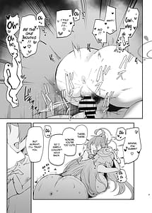 Page 11: 010.jpg | 先輩と後輩 | View Page!