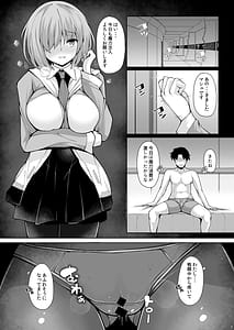 Page 2: 001.jpg | 先輩とならどんなことでも | View Page!