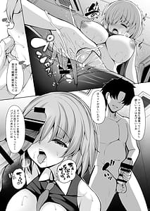 Page 4: 003.jpg | 先輩とならどんなことでも | View Page!