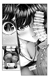 Page 12: 011.jpg | 職場の先輩25先輩とオフィスで | View Page!