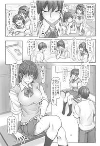 Page 14: 013.jpg | 先輩とリボンと靴下と | View Page!
