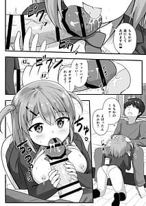 Page 10: 009.jpg | 先輩は後輩に飲まされました! | View Page!