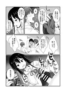 Page 15: 014.jpg | 先輩達は部停阻止の為なら何でもシてくれる！ | View Page!