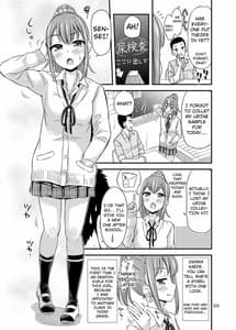 Page 4: 003.jpg | せんせー、おしっこ忘れちゃいました。 | View Page!