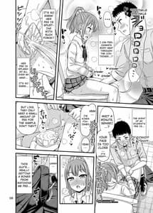 Page 9: 008.jpg | せんせー、おしっこ忘れちゃいました。 | View Page!