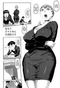 Page 4: 003.jpg | 先生!!テスト中に不謹慎です | View Page!