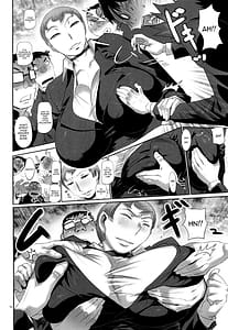 Page 16: 015.jpg | 先生!!テスト中に不謹慎です | View Page!
