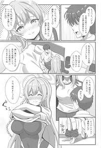 Page 4: 003.jpg | 宣誓!!欲望に素直に□□しましょ | View Page!