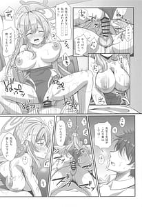 Page 10: 009.jpg | 宣誓!!欲望に素直に□□しましょ | View Page!