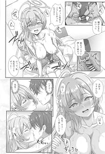 Page 11: 010.jpg | 宣誓!!欲望に素直に□□しましょ | View Page!