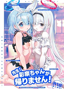 Cover | Sensei! Arona-chan ga Kaerimasen! - Sensei! Arona-chan wont come back! | View Image!