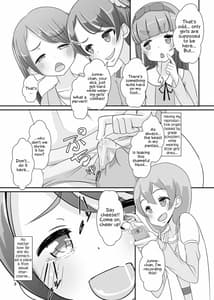 Page 4: 003.jpg | 先生！ガールズフェスで女児装してみて！ | View Page!