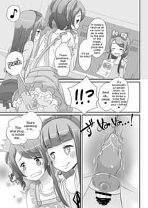 Page 8: 007.jpg | 先生！ガールズフェスで女児装してみて！ | View Page!