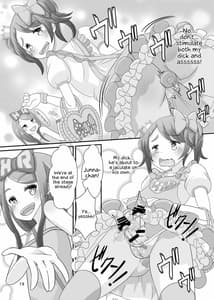 Page 14: 013.jpg | 先生！ガールズフェスで女児装してみて！ | View Page!