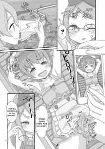 Page 12: 011.jpg | 先生!公園で女〇装してみて! | View Page!