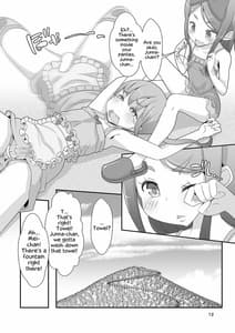 Page 13: 012.jpg | 先生!公園で女〇装してみて! | View Page!