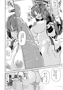Page 7: 006.jpg | 先生!ラブホってナニする所ですかぁ | View Page!