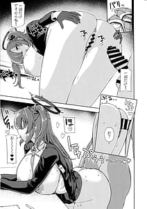 Page 10: 009.jpg | 先生!ラブホってナニする所ですかぁ | View Page!
