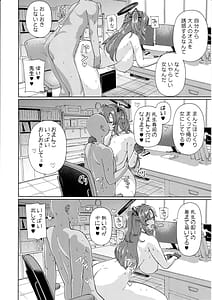 Page 15: 014.jpg | 先生!ラブホってナニする所ですかぁ | View Page!