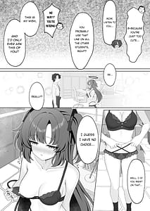 Page 7: 006.jpg | 先生!何ですかこのいかがわしい下着は! | View Page!