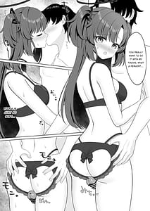 Page 8: 007.jpg | 先生!何ですかこのいかがわしい下着は! | View Page!