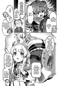 Page 4: 003.jpg | 先生!さきっちょだけでいいんですか | View Page!