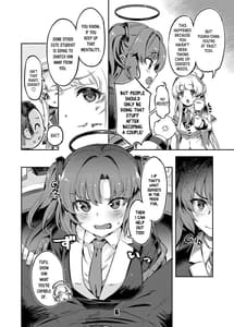 Page 5: 004.jpg | 先生!さきっちょだけでいいんですか | View Page!