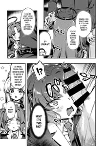 Page 6: 005.jpg | 先生!さきっちょだけでいいんですか | View Page!