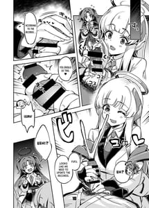 Page 9: 008.jpg | 先生!さきっちょだけでいいんですか | View Page!