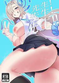 Sensei! Sensei! Sensei!! / C106 | View Image!